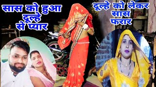 रक सगई मर गद भर गईदमद क सग सस भज गईAk Naresh Khatana