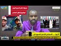 الرباعية تقر سلام بالقوة في السودان بين الدعم السريع و الجيش السوداني برعاية أفريقية