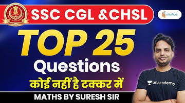 SSC CGL & CHSL | Maths by Suresh Sir | Top 25 Questions