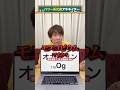 【パワー系アキネイター】オガネソン編 #QuizKnockと学ぼう