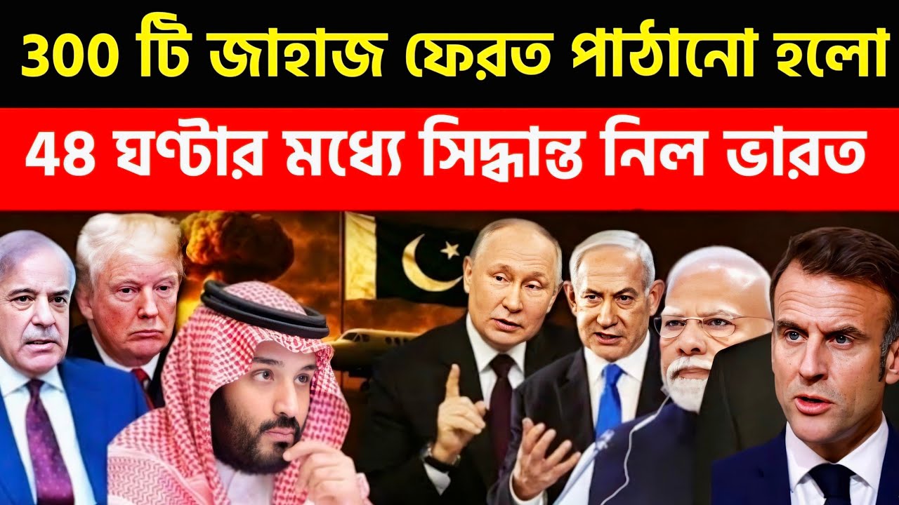 India's counterattack in 48 hours | Saudi Arabia's betrayal and India's oil masterstroke
