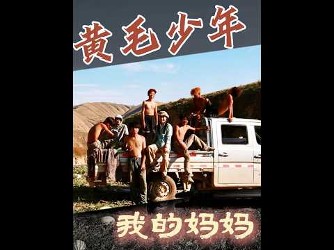 我常常假装不在意地打听你的近况，你是否也会打听我呢妈妈？ #我的妈妈 #网红人物志