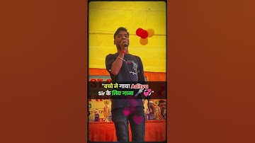 Sasaram Ready? Aditya Ranjan Sir आ रहे हैं! 😱🔥 Grand Welcome‼️#adityaranjansir #viral #treding #ssc