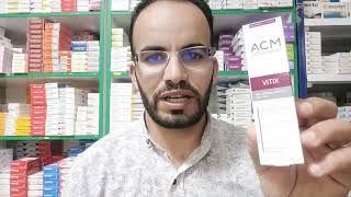 افضل منتجات لعلاج تصبغات البشرة crème anti-tache