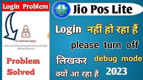 Jio Pos Lite Un Authorised Request Problem | Turn Off Debug Mode | Jio Pos Lite Login Problem Solved