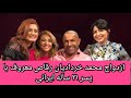 Atse Serial Irani E 2 سریال طنز عطسه قسمت ۲ YouTube - YouTube