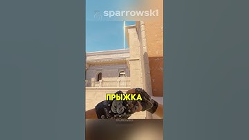 Anubis - весь расикид А сайта с 1 позиции! | #counterstrike #counterstrike2 #cs2 #раскидка