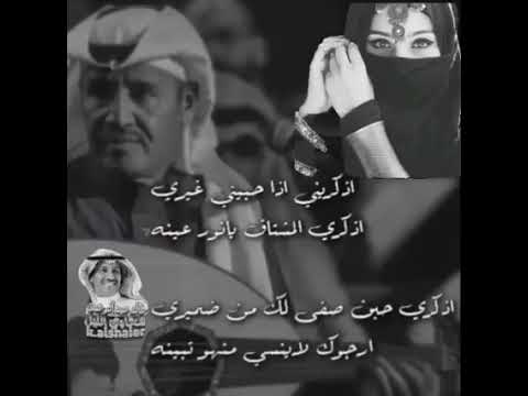 خالد عبدالرحمن ياعذابي مع الكلمات