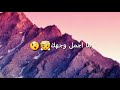 نسيت اسمي حالة واتس