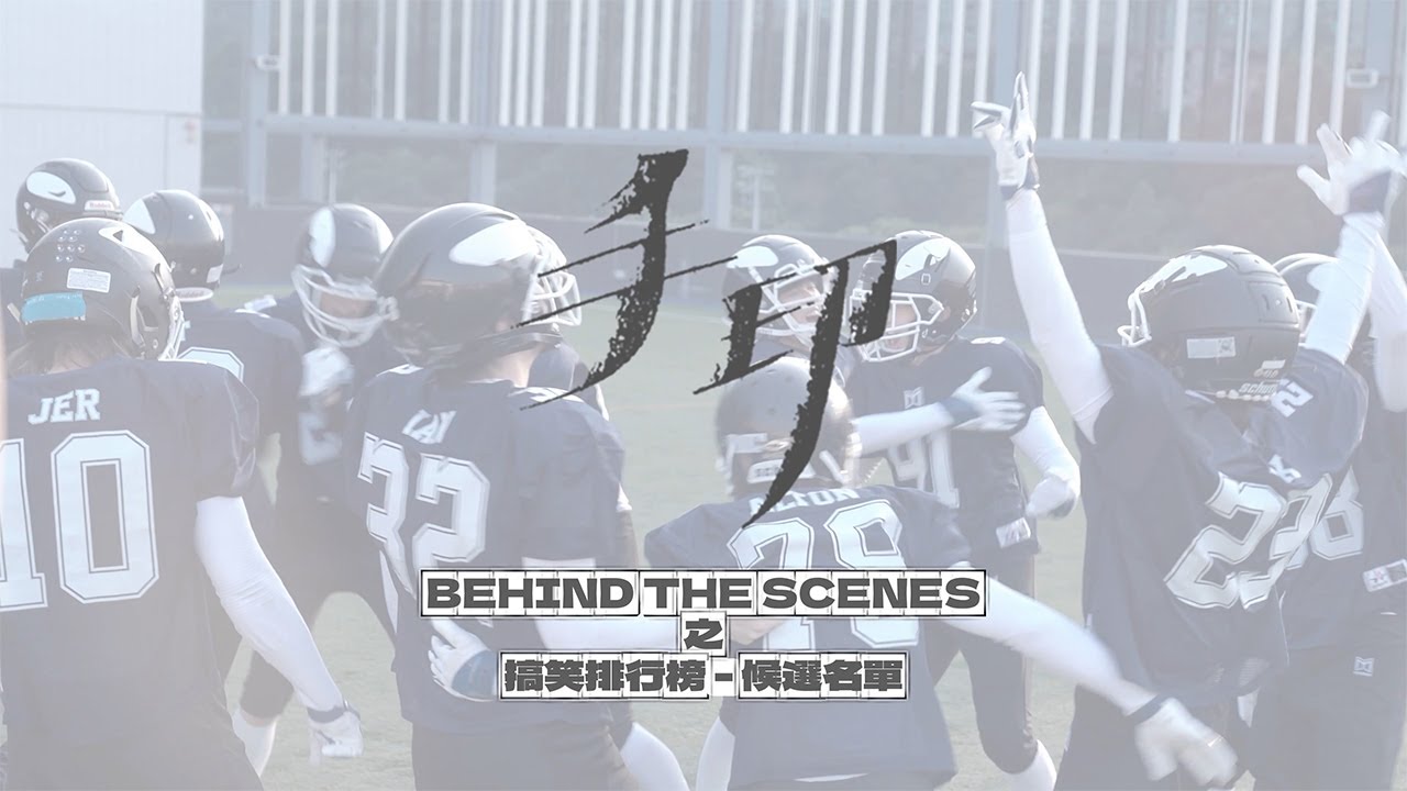 MIRROR 《手印》 (Indelible Mark) Behind The Scenes