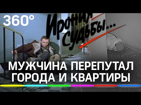 «Ирония судьбы»: кировская версия. Пьяный мужчина перепутал города, квартиры и подъезд с туалетом