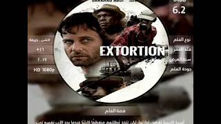 فيلم : Extortion *مترجم*