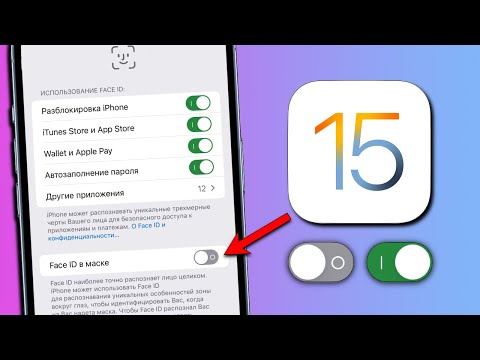 10 Настроек iPhone, которые нужно выключить! Проверь настройки iPhone