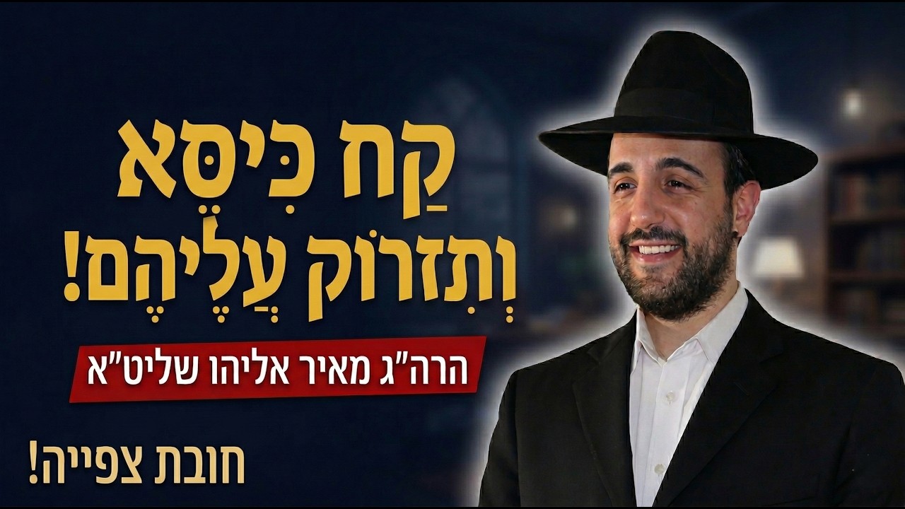 אמא אמרה לי 