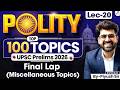 Top 100 Polity Topics for UPSC Prelims 2026 Exam | Lec 20 | StudyIQ IAS