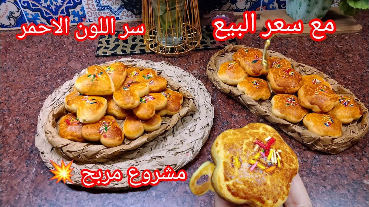 حلوة الطابع 🇩🇿اصغر كيلة فاليوتيوب 💥واكبر كمية ماشاء الله 😱مع كامل الاسرار والذوق لي كامل تحوسو عليه