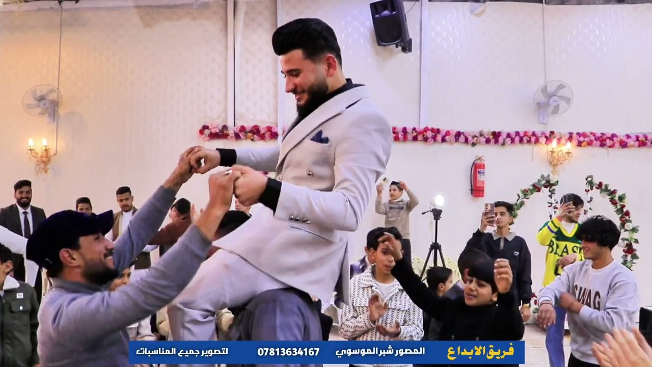 العريس ليث العيساوي المصور شبر الموسوي 07813634167 فريق الابداع للإنتاج الفني 