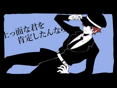 【Hand-drawn】紗痲 【MILGRAM / 0309】