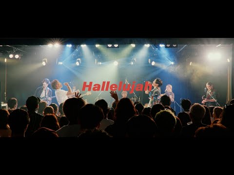 UEBO / Hallelujah feat. gb  (from “BO's marché special edition” )