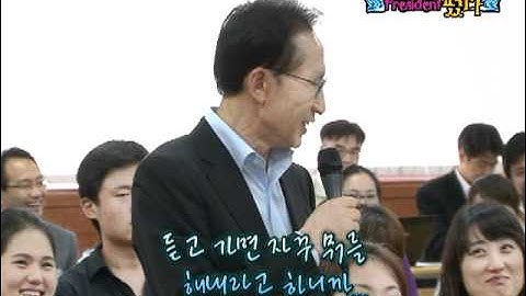 대통령, 10분용 패치를 한 시간 이상 붙인 까닭은?