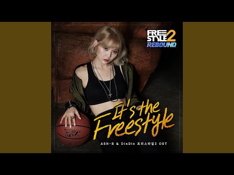 It's the Freestyle (Freestyle2) (프리스타일2) (OST)