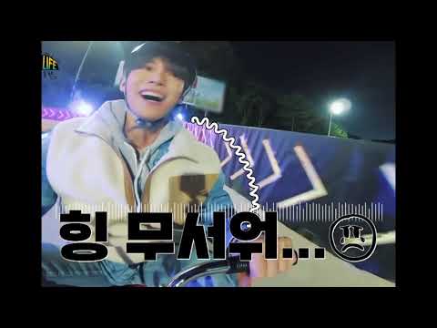 [NCT 도영] 나홀로 공포체험