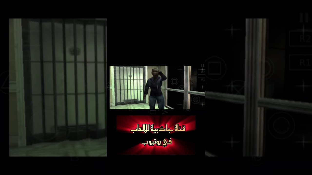 global terror game لعبة بلايستيشن playstation