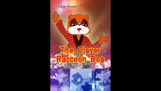 The Clever Raccoon Dog(17)