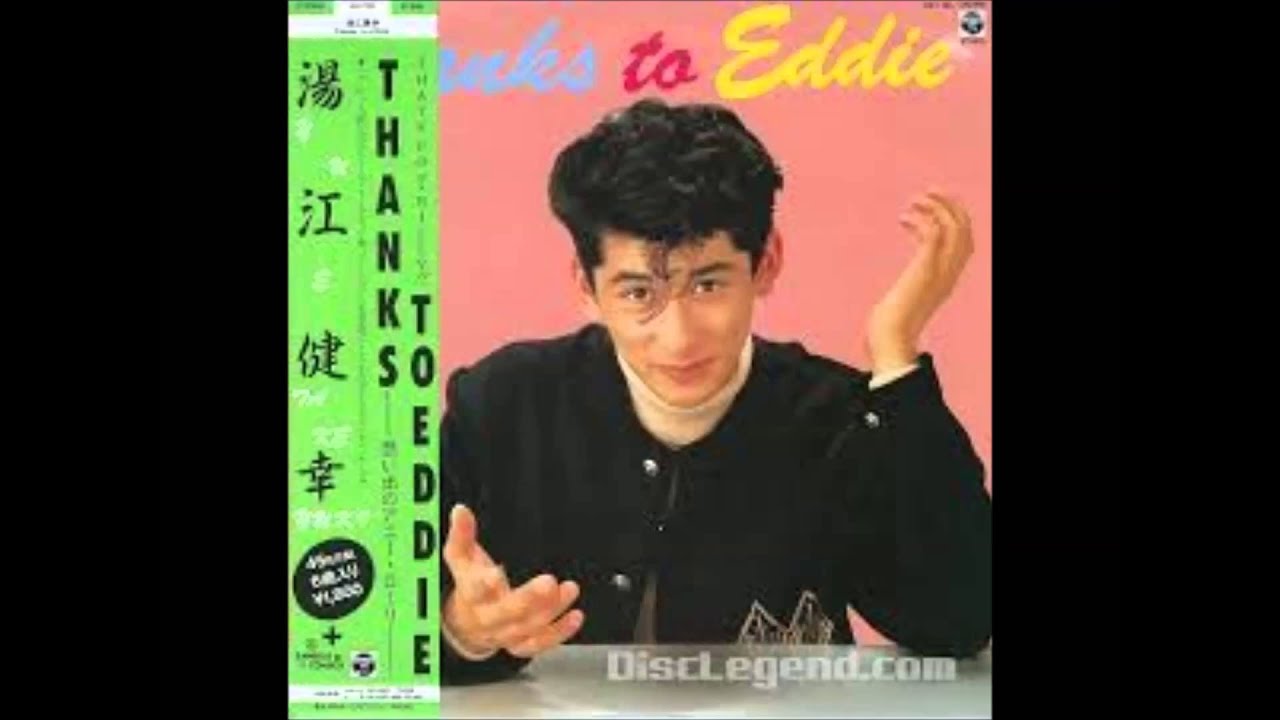 湯江健幸 CD　Thanks to EDDIE 湯江健幸 / THANKS TO EDDIE （想い出のアニー・ローリー） [LP - AS
