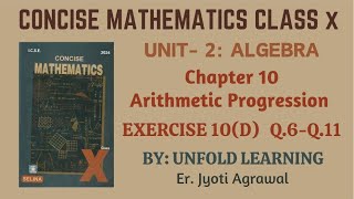 ICSE CLASS 10 || CONCISE MATHEMATICS || ALGEBRA || 10. Arithmetic Progression || Ex10 (D)