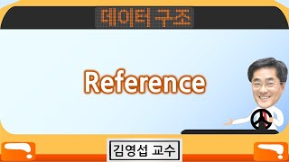 DS1-7 Reference