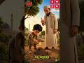 “পিঁপড়াকে আগুন দিলে কি হয়? 😱 ইসলামিক শিক্ষা” | #islamicvideo