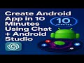 Website को Android App में कैसे बदलें? | WebView in Android Studio Hindi #androidstudio #developers