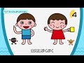 【子どもがひとりで歯みがきできる!仕上げみがきもわかる!】「1回3分 むし歯にならない絵本」歯みがき動画