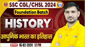 SSC CGL & CHSL 2024, SSC CHSL History, आधुनिक भारत का इतिहास, Foundation Batch History Class