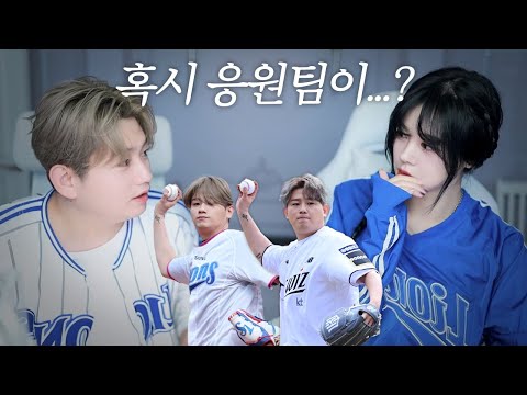 입중계하다가 우디님에게 물어봤습니다 [삼성vsLG 플레이오프 3차]