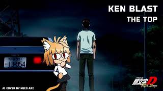 Neco Arc - The Top [AI COVER] Ken Blast (Initial D OST)