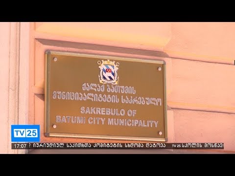 პროფესიული კვალიფიკაციის ამაღლების კურსი