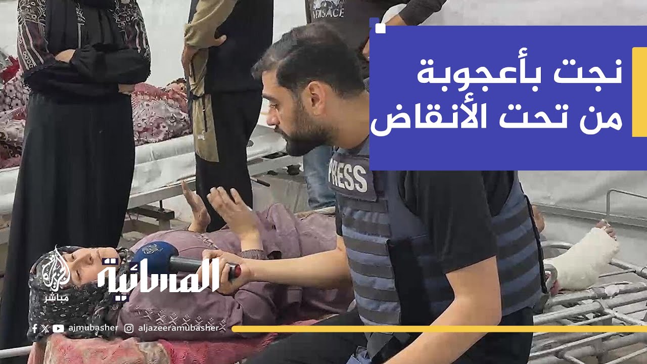 مجزرة مروعة في ثاني أيام العيد.. ناجية من تحت الأنقاض تروي التفاصيل