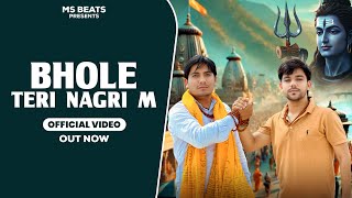 Bhole Teri Nagri Me New Haryanvi Bhole Song 2025 Mohan Sahu Deep Kandeliya