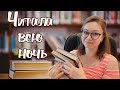 НЕ УСНЕШЬ, ПОКА НЕ ПРОЧИТАЕШЬ 📚 КНИГИ, ОТ КОТОРЫХ НЕВОЗМОЖНО ОТОРВАТЬСЯ