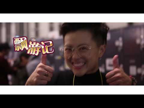 飘游记丨日本的SM主题酒店，你要来玩吗？Japan Trip: love hotel with SM theme