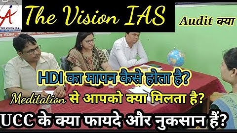 |BPSC| Panchayat auditor| Mock Interview| The Vision IAS |Ajay Kumar and Team|