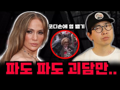 Jennifer Lopez’s Downfall After Spending $30 Million on a Promotional Video