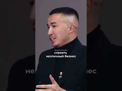 Будьте Честны! - Улугбек Шарипов | Маргулан Сейсембаев
