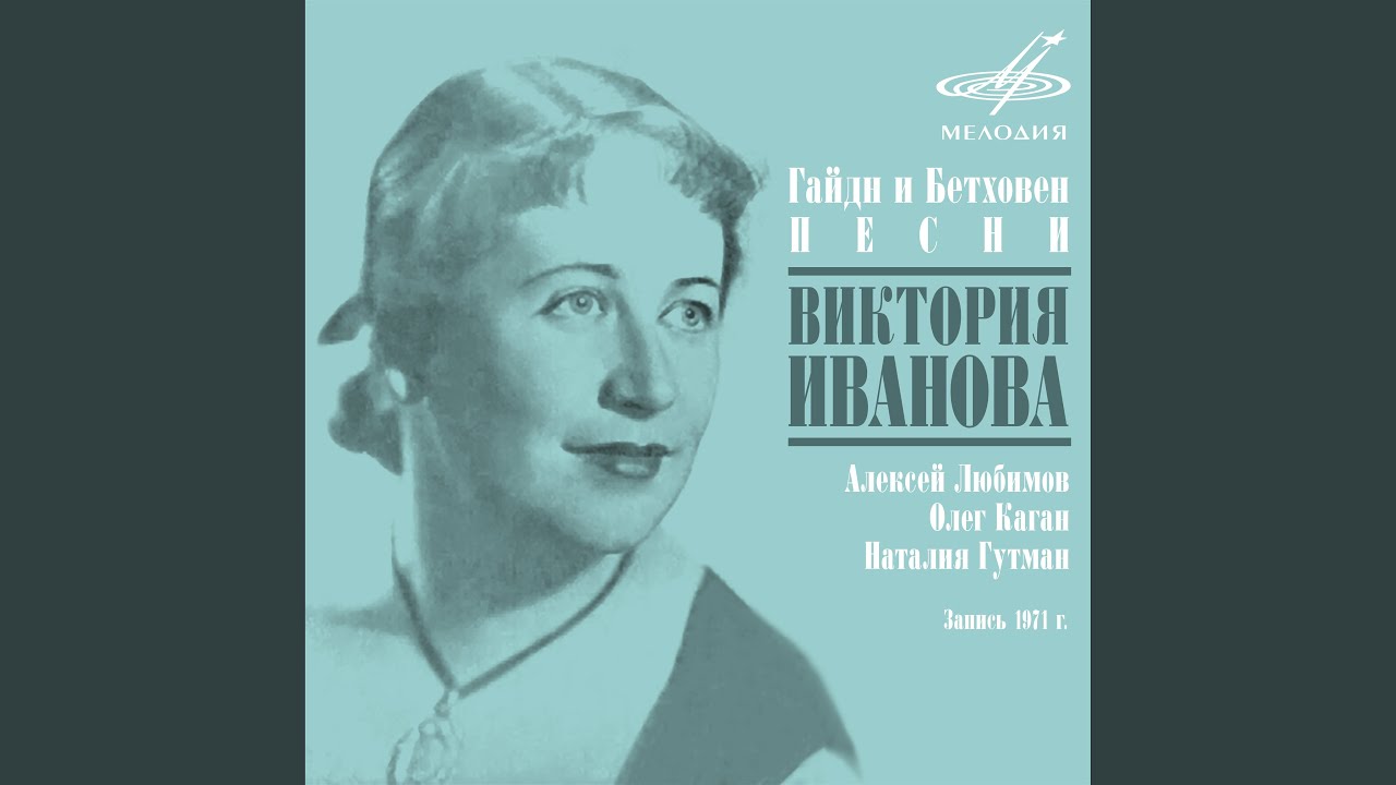 Смотреть «Во лесочке комарочков много уродилось. Русская песня» на YouTube