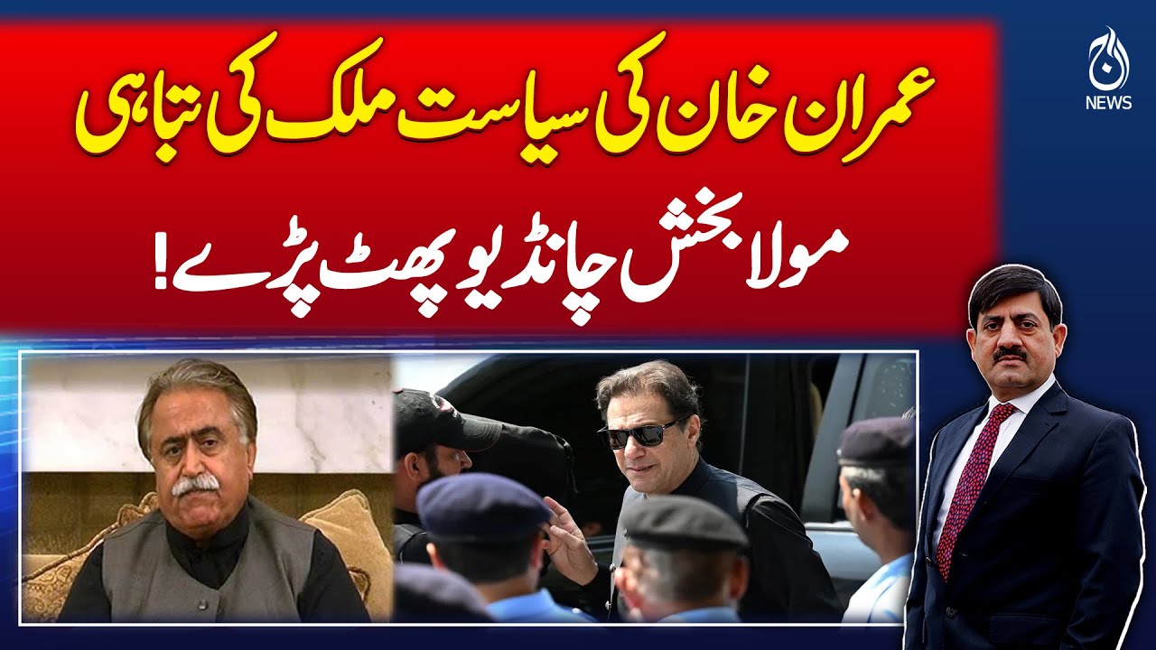 Imran Khan’s politics ruining country, says Chandio - Pakistan news ...
