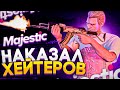 РЕБЁНОК В ГЕТТО | ТУЛЕВО ГТА 5 РП | MAJESTIC 5 RP | МАДЖЕСТИК 5 РП | GTA 5 RP | ПРОМО : BOOM