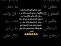 شيبه ردفاني كان واقف هههههههههههه 
