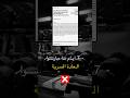 تاثير العادة السرية على هرمون التستوستيرون تاثير العادة السرية على هرمون التستوستيرون
